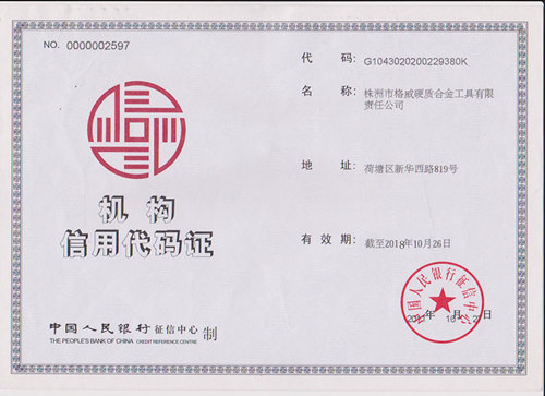 ประเทศจีน Zhuzhou Grewin Tungsten Carbide Tools Co., Ltd รับรอง